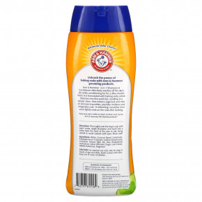 Arm & Hammer, Шампунь и кондиционер 2-в-1 для домашних животных, с огурцом и мятой, 591 мл (20 жидк. унц.) (Товар снят с продажи) в Москве - eco-herb.ru | фото