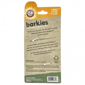 Arm & Hammer, стоматологическая игрушка для собак, ветки дерева, бекон, 1 шт. в Москве - eco-herb.ru | фото