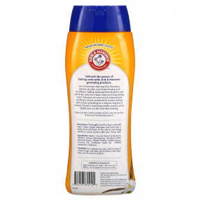 Arm & Hammer, Успокаивающий шампунь с овсянкой для домашних животных, ваниль и кокос, 591 мл (20 жидк. унц.) в Москве - eco-herb.ru | фото