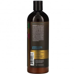 artnaturals, Argan Oil & Olive Oil Conditioner, Boost & Rejuvenate, 16 fl oz (473 ml) в Москве - eco-herb.ru | фото