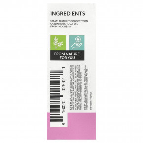 artnaturals, масло пачули, 15 мл (0,5 жидк. унции) в Москве - eco-herb.ru | фото