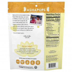 AshaPops, Popped Water Lily Seeds, куркума и чеснок, 28 г (1 унция) в Москве - eco-herb.ru | изображение AshaPops, Popped Water Lily Seeds, куркума и чеснок, 28 г (1 унция) в Москве - eco-herb.ru | фото