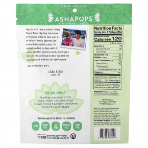 AshaPops, Popped Water Lily Seeds, веганский сыр, 28 г (1 унция) в Москве - eco-herb.ru | изображение AshaPops, Popped Water Lily Seeds, веганский сыр, 28 г (1 унция) в Москве - eco-herb.ru | фото