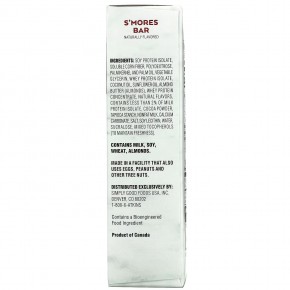 Atkins, Protein Meal Bar, S'mores Bar, 5 Bars, 1.69 oz (48 g) в Москве - eco-herb.ru | фото