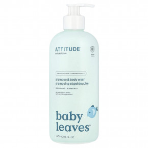 ATTITUDE, Baby Leaves™, шампунь и гель для душа, успокаивающий перед сном, 473 мл (16 жидк. унций) - описание | фото