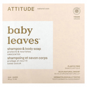 ATTITUDE, Baby Leaves, шампунь и мыло для тела, без запаха, 85 г (3 унции) - описание | фото