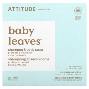 ATTITUDE, Baby Leaves, шампунь и мыло для тела, сладкий миндаль, 85 г (3 унции) - описание | фото