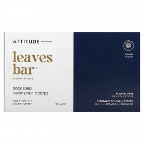 ATTITUDE, Leaves Bar ™, мыло для тела, шалфей и розмарин, 113 г (4 унции) - описание