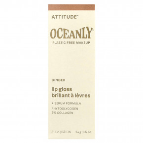 ATTITUDE, Oceanly™, блеск для губ, имбирь, 3,4 г (0,12 унции) в Москве - eco-herb.ru | изображение ATTITUDE, Oceanly™, блеск для губ, имбирь, 3,4 г (0,12 унции) в Москве - eco-herb.ru | фото