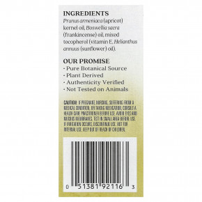 Aura Cacia, Смесь эфирных масел, восстанавливающие свойства, шариковый аппликатор, ладанное масло, 0,31 унции (9,2 мл) в Москве - eco-herb.ru | фото