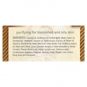 Auromere, аюрведическое кусковое мыло с ним, сандал и куркума, 78 г (2,75 унции) в Москве - eco-herb.ru | изображение Auromere, аюрведическое кусковое мыло с ним, сандал и куркума, 78 г (2,75 унции) в Москве - eco-herb.ru | фото