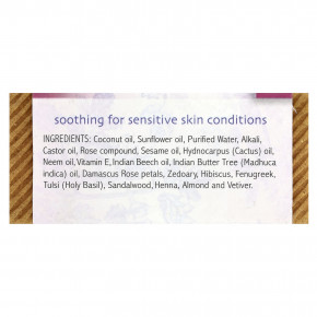 Auromere, аюрведическое мыло с нимом, гималайская роза, 78 г (2,75 унции) в Москве - eco-herb.ru | фото