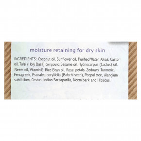 Auromere, Аюрведическое мыло с нимом, тулси-ним, 78 г (2,75 унции) в Москве - eco-herb.ru | изображение Auromere, Аюрведическое мыло с нимом, тулси-ним, 78 г (2,75 унции) в Москве - eco-herb.ru | фото