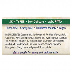 Auromere, Аюрведическое мыло с нимом, ваниль и ним, 17 г (0,6 унции) в Москве - eco-herb.ru | изображение Auromere, Аюрведическое мыло с нимом, ваниль и ним, 17 г (0,6 унции) в Москве - eco-herb.ru | фото