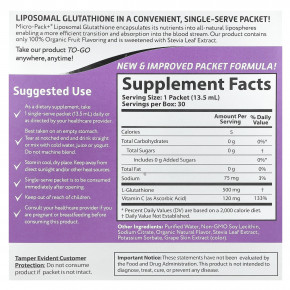 Aurora Nutrascience, Micro-Pack+®, липосомальный глутатион, 30 пакетиков по 13,5 мл (0,46 жидк. унции) в Москве - eco-herb.ru | фото