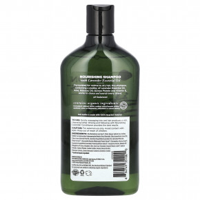 Avalon Organics, шампунь для нормальных и сухих волос, питательная лаванда, 325 мл (11 жидк. унций) в Москве - eco-herb.ru | фото