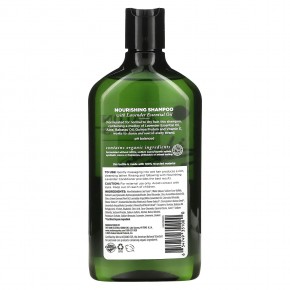 Avalon Organics, шампунь для нормальных и сухих волос, питательная лаванда, 325 мл (11 жидк. унций) в Москве - eco-herb.ru | фото
