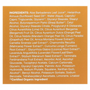 Avalon Organics, восстанавливающий крем с витамином С, 48 г (1,7 унции) в Москве - eco-herb.ru | изображение Avalon Organics, восстанавливающий крем с витамином С, 48 г (1,7 унции) в Москве - eco-herb.ru | фото