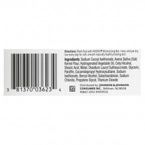 Aveeno, увлажняющее средство с питательным овсом, без запаха, 100 г (3,5 унции) (Товар снят с продажи) в Москве - eco-herb.ru | фото