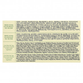 Axis-Y, Cera-Heart My Type Duo, крем для лица, 60 мл (2,02 жидк. унции) в Москве - eco-herb.ru | фото