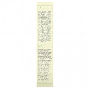 Axis-Y, Комплексное физическое солнцезащитное средство без стресса, SPF 50+, PA ++++, версия 3, 50 мл (1,69 жидк. унц.) в Москве - eco-herb.ru | фото