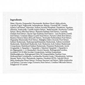 Axis-Y, Крем для коррекции сияния темных пятен, 50 мл (1,69 жидк. Унции) в Москве - eco-herb.ru | фото