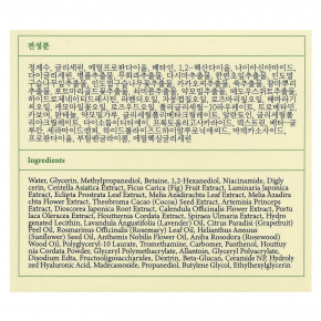 Axis-Y, New Skin Resolution Gel Beauty Mask, 100 мл (3,38 жидк. Унции) в Москве - eco-herb.ru | фото