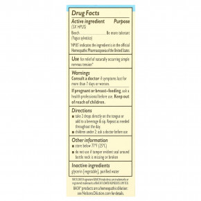 Bach, Original Flower Remedies, бук, 10 мл (0,35 жидк. унции) в Москве - eco-herb.ru | фото