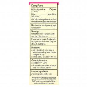 Bach, Original Flower Remedies, ива, 10 мл (0,35 жидк. унции) в Москве - eco-herb.ru | фото