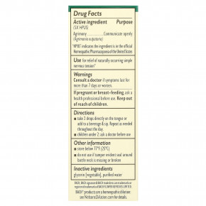 Bach, Original Flower Remedies, репейник, 10 мл (0,35 жидк. унции) в Москве - eco-herb.ru | фото