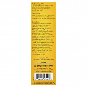 Badger, масло для сияния кожи с облепихой, 29,6 мл (1 жидк. унция) в Москве - eco-herb.ru | фото