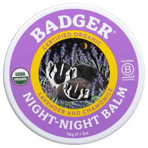 Badger, Organic, бальзам ночь-ночь, лаванда и ромашка, 2 унции (56 г) в Москве - eco-herb.ru | фото