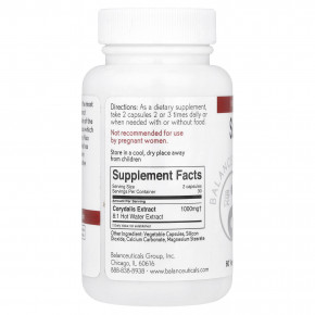 Balanceuticals, Super Corydalis ™, 60 вегетарианских капсул (500 мг на капсулу) в Москве - eco-herb.ru | изображение Balanceuticals, Super Corydalis ™, 60 вегетарианских капсул (500 мг на капсулу) в Москве - eco-herb.ru | фото