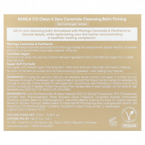 Banila Co, Clean It Zero, очищающий бальзам 3 в 1, укрепляющий, 100 мл (3,38 жидк. унции) в Москве - eco-herb.ru | фото