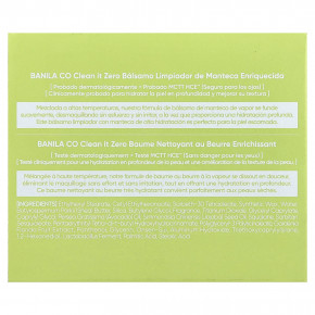 Banila Co, Clean It Zero, очищающий бальзам с маслом, 100 мл (3,38 жидк. Унции) в Москве - eco-herb.ru | фото