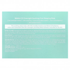 Banila Co, Ночная успокаивающая маска для сна, Cica, 100 мл (3,38 жидк. Унции) в Москве - eco-herb.ru | фото
