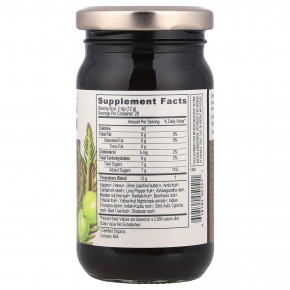 Banyan Botanicals, чиаванпраш, 246 г (8,6 унции) в Москве - eco-herb.ru | фото