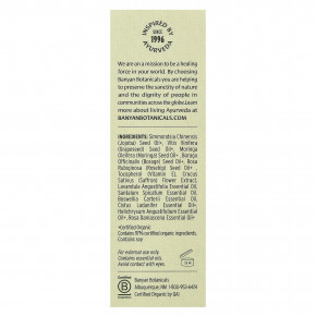 Banyan Botanicals, Face Oil, аюрведический уход за кожей, для всех типов кожи, 15 мл (0,5 жидк. Унции) в Москве - eco-herb.ru | изображение Banyan Botanicals, Face Oil, аюрведический уход за кожей, для всех типов кожи, 15 мл (0,5 жидк. Унции) в Москве - eco-herb.ru | фото