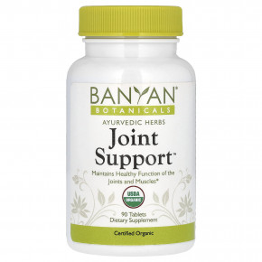 Banyan Botanicals, Joint Support ™, 90 таблеток в Москве - eco-herb.ru | фото