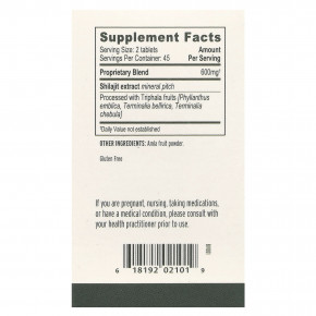 Banyan Botanicals, Мумие, 90 таблеток (300 мг в каждой таблетке) в Москве - eco-herb.ru | фото