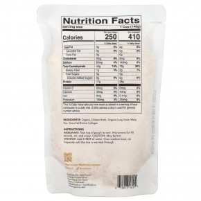 Batch, белый рис, с приправой, 226 г (8 унций) в Москве - eco-herb.ru | фото