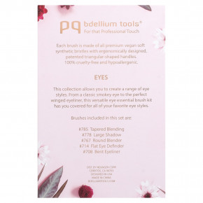 Bdellium Tools, набор кистей для глаз, 5 шт. в Москве - eco-herb.ru | фото