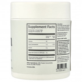 Beam, молозиво, без добавок, 100 г (3,53 унции) в Москве - eco-herb.ru | изображение Beam, молозиво, без добавок, 100 г (3,53 унции) в Москве - eco-herb.ru | фото