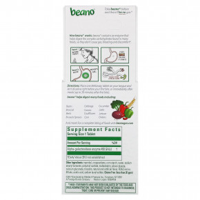 Beano, Meltaways, с клубничным вкусом, 450 GALU, 15 Meltaways в Москве - eco-herb.ru | фото