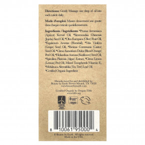 Beauty By Earth, Масло для ногтей и кутикулы, 20 мл (0,7 жидк. Унции) в Москве - eco-herb.ru | изображение Beauty By Earth, Масло для ногтей и кутикулы, 20 мл (0,7 жидк. Унции) в Москве - eco-herb.ru | фото