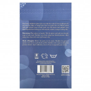 Beauty By Earth, Тяжелые отшелушивающие перчатки, 2 пары в Москве - eco-herb.ru | фото