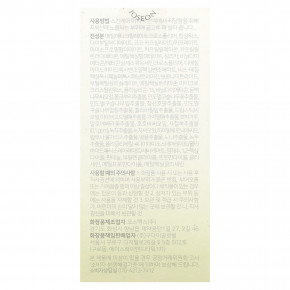 Beauty of Joseon, Matte Sun Stick, полынь и камелия, SPF50 + PA ++++, 18 г (0,63 унции) в Москве - eco-herb.ru | фото