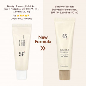 Beauty of Joseon, Очищающее солнцезащитное средство Daily Relief, SPF 40, 50 мл (1,69 жидк. унц.) в Москве - eco-herb.ru | фото