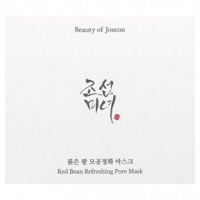 Beauty of Joseon, освежающая маска для лица, для очищения пор, с красной фасолью, 140 мл (4,73 жидк. унции) в Москве - eco-herb.ru | фото