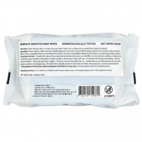 Bebesup, детские салфетки, для чувствительных кожи, 20 шт. в Москве - eco-herb.ru | фото